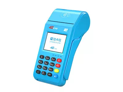 博野拉卡拉传统大POS机